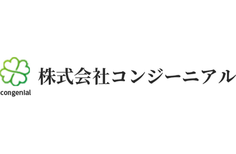 株式会社コンジーニアル